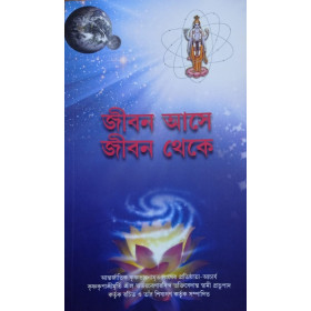 LIFE COMES FROM LIFE (BNG) LIFE COMES FROM LIFE (BNG)