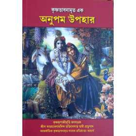 MATCHLESS GIFT (BNG)