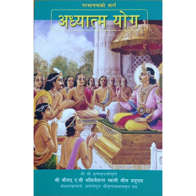 SPIRITUAL YOGA (NEPALI) SPIRITUAL YOGA (NEPALI)