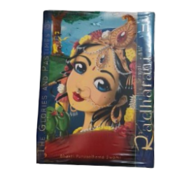 SRIMATI RADHARANI PART - 2 SRIMATI RADHARANI PART - 2