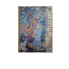 SRIMATI RADHARANI PART - 1 SRIMATI RADHARANI PART - 1