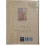 SRIMATI RADHARANI PART - 1 BACK SIDE