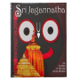 SRI JAGANNATHA
