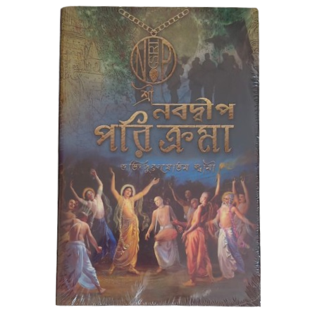 Nabadwip Parikrama