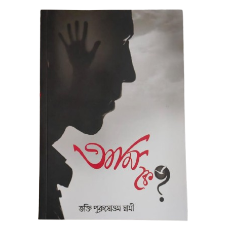 AMI KE