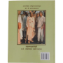VRINDABAN PARIKRAMA BACK SIDE