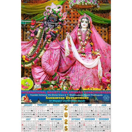 Calendar 2025