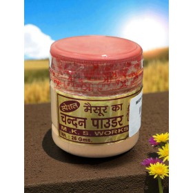 Special Mysore Chandan Powder – (25g) Mysore Chandan Powder