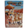 BHAGAVAD GITA MACMILLAN