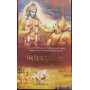 Bhagavad Gita Gujarati