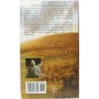 BHAGAVAD GITA TAMIL back
