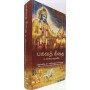 BHAGAVAD GITA TAMIL side