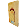 BHAKTI RASAMRITA SINDHU book by Srila Prabhupada – ISKCON Mayapur left side