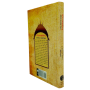 BHAKTI RASAMRITA SINDHU Hindi book by Srila Prabhupada – ISKCON Mayapur back side