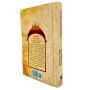 NECTAR OF DEVOTION ENGLISH book by Srila Prabhupada – ISKCON Mayapur SIDE