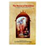 NECTAR OF DEVOTION ENGLISH book by Srila Prabhupada – ISKCON Mayapur