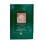 BHAKTI RASAMRITA SINDHU VOLUMES 1 BACK