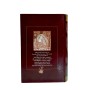BHAKTI RASAMRITA SINDHU VOLUMES 2