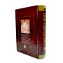 BHAKTI RASAMRITA SINDHU  VOLUMES BACK SIDE
