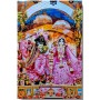 Radha Krishna Lamination Photo 20*30 Inch