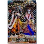 Buy Radha Krishna Lamination Photo Multi Color 20*30 Inch