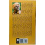 Vaishnava Ke? Back Side