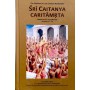 Caitanya Caritamrita English Full Set