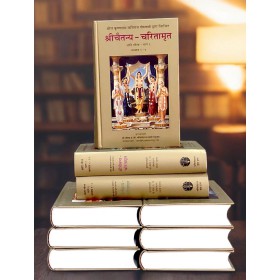 Caitanya Caritamrita Hindi 9 Volumes Caitanya Caritamrita Hindi