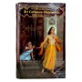 CHAITANYA BHAGAVATA PART 3