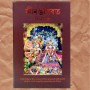 Srimad Bhagavatam Bengali 2nd Canto