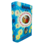 SRIMAD BHAGAVATAM FIRST CANTO (BENGALI) Front Side