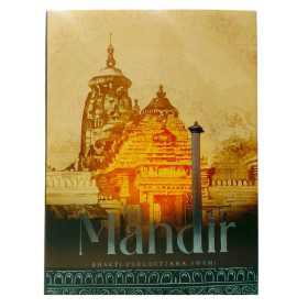 %Mayapur Store%%SRI MANDIR%%500%