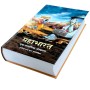 MAHABHARAT Book Hindi
