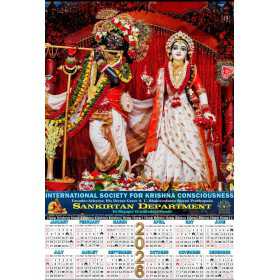 ISKCON MAYAPUR CALENDER WHITE DRESS 2026