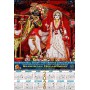 ISKCON MAYAPUR CALENDER WHITE DRESS 2026