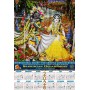 ISKCON MAYAPUR CALENDER YELLOW DRESS 2026
