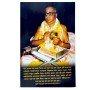 SUDDHA NAM BHAJAN BACK SIDE