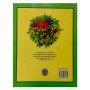 SRIMATI RADHARANI KIDS BOOKS BACK SIDE