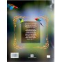 GAMES OF LORD KRISHNA COLOURING BOOK BACK SIDE