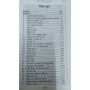 Krishna Book Oriya index