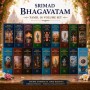 Srimad Bhagavatam Tamil 18 vol set