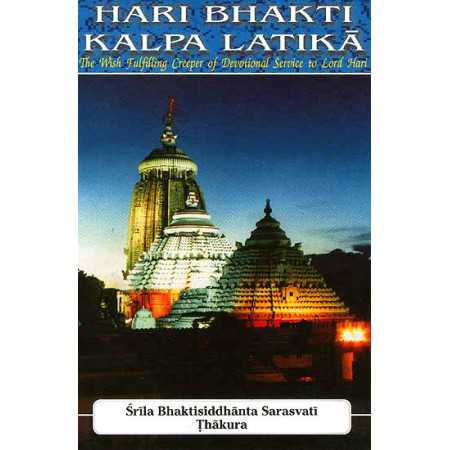 Hari Bhakti Kalpa Latika