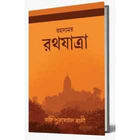 {category_name} | Original ISKCON Products from {shop_name}