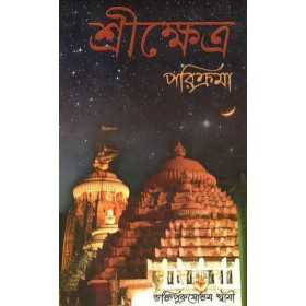 {category_name} | Original ISKCON Products from {shop_name}