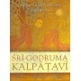 SRI GODRUMA KALPATAVI