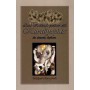 Lord Krishna's Pastime with Kuvalinapeda the Demoniac Elephant