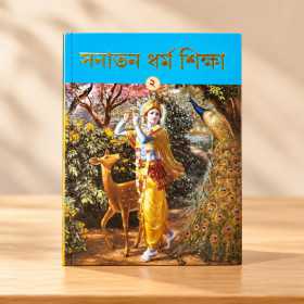 {category_name} | Original ISKCON Products from {shop_name}