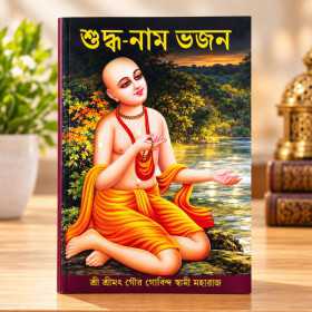 {category_name} | Original ISKCON Products from {shop_name}