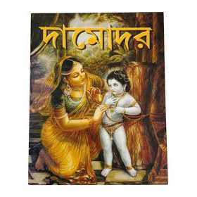 {category_name} | Original ISKCON Products from {shop_name}