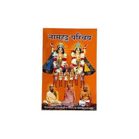 Namhatta Parichay Hindi